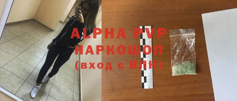 Alpha-PVP СК  omg зеркало  Тара  цена  