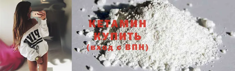 наркошоп  Тара  КЕТАМИН ketamine 