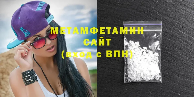 Первитин Methamphetamine  omg маркетплейс  Тара  цены  